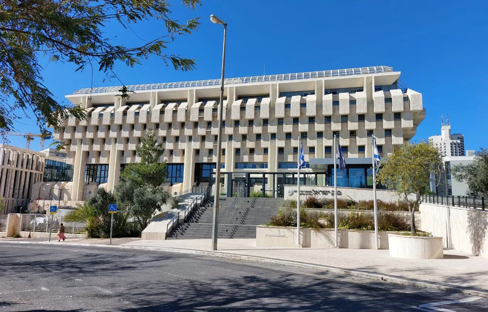 בניין בנק ישראל בירושלים